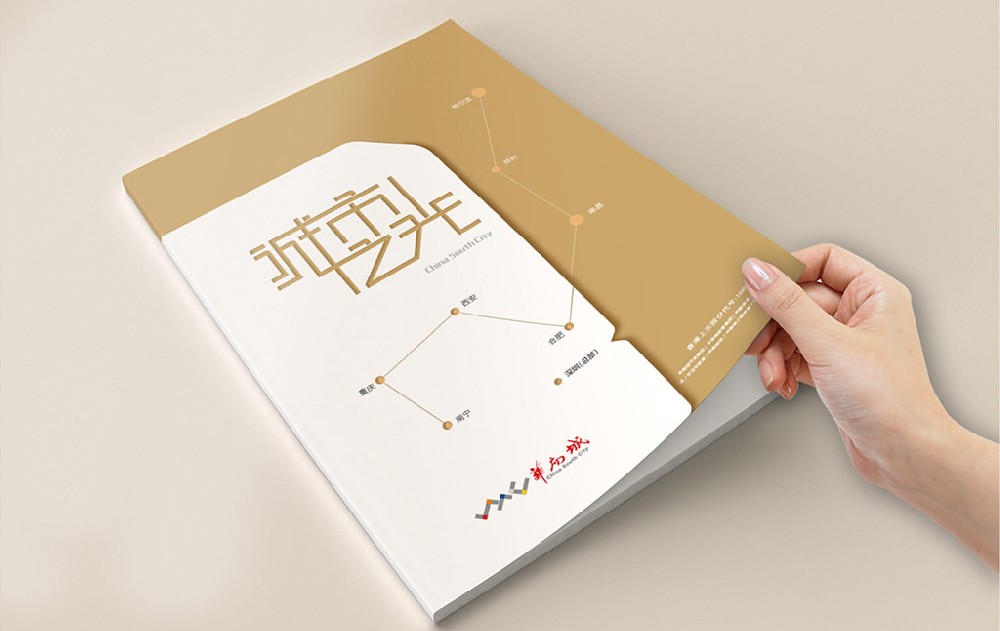 佛山新材料产品画册